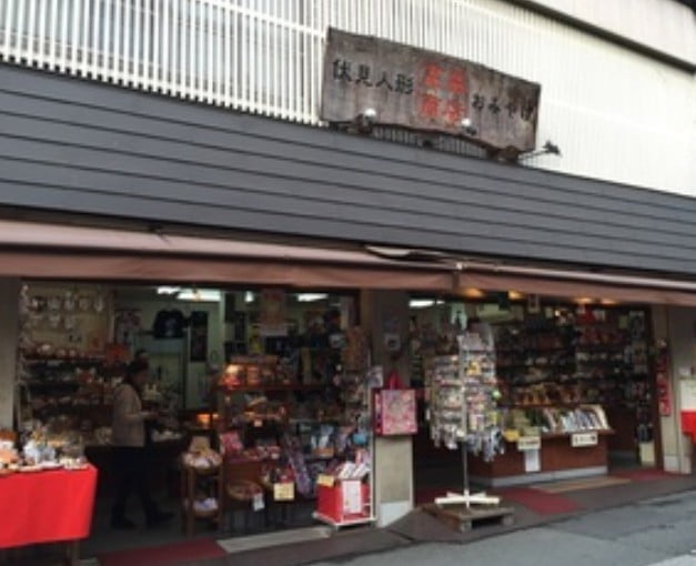 京都・高畠商店（住所・電話番号・営業時間・定休日）
