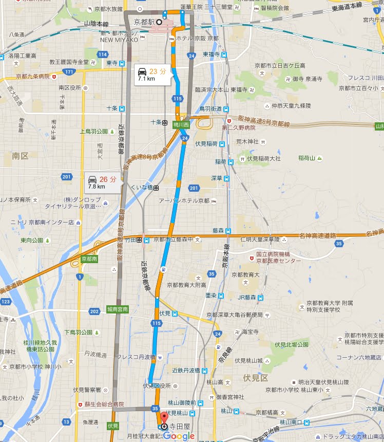 京都駅から京都（伏見）寺田屋へのアクセス・行き方「車・タクシー」